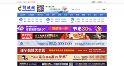 Desktop Screenshot of douchengwang.com